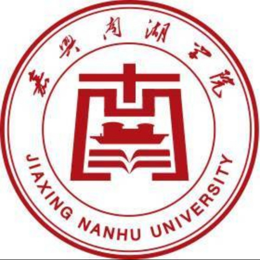 嘉兴南湖学院校徽