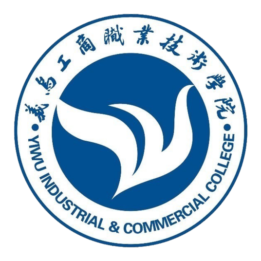 义乌工商职业技术学院校徽