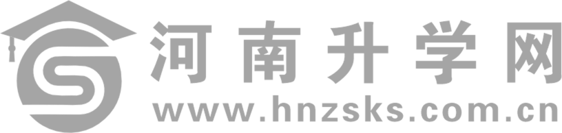 河南升学网