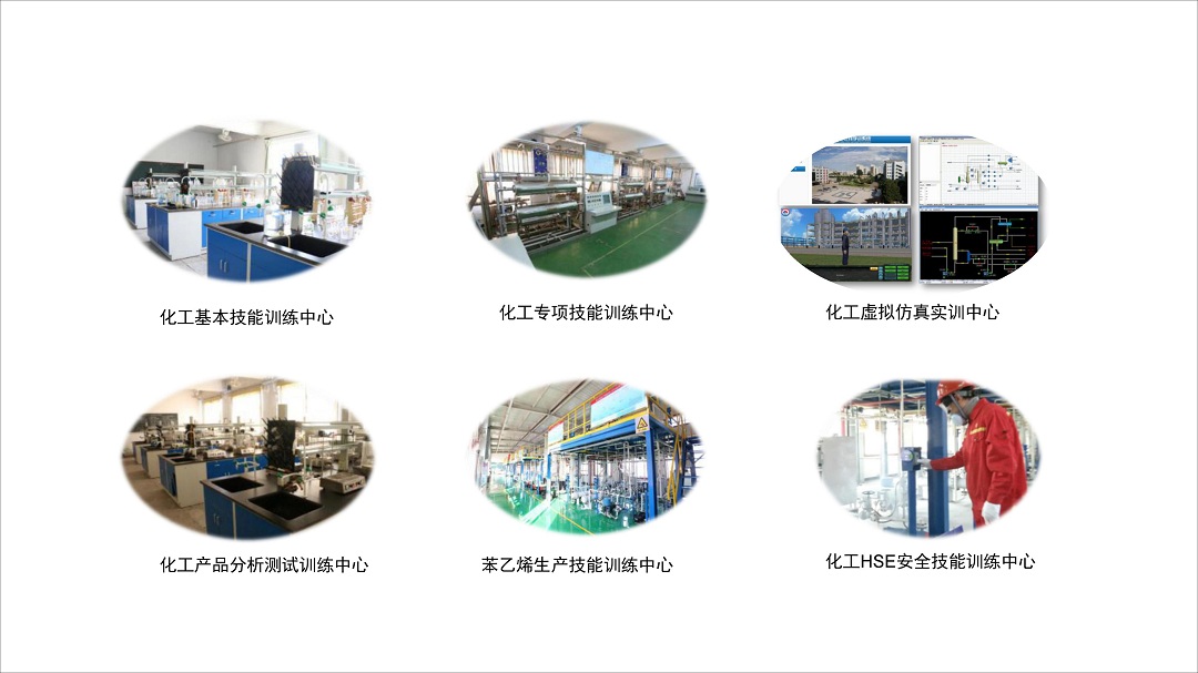 化工技术系10.jpg