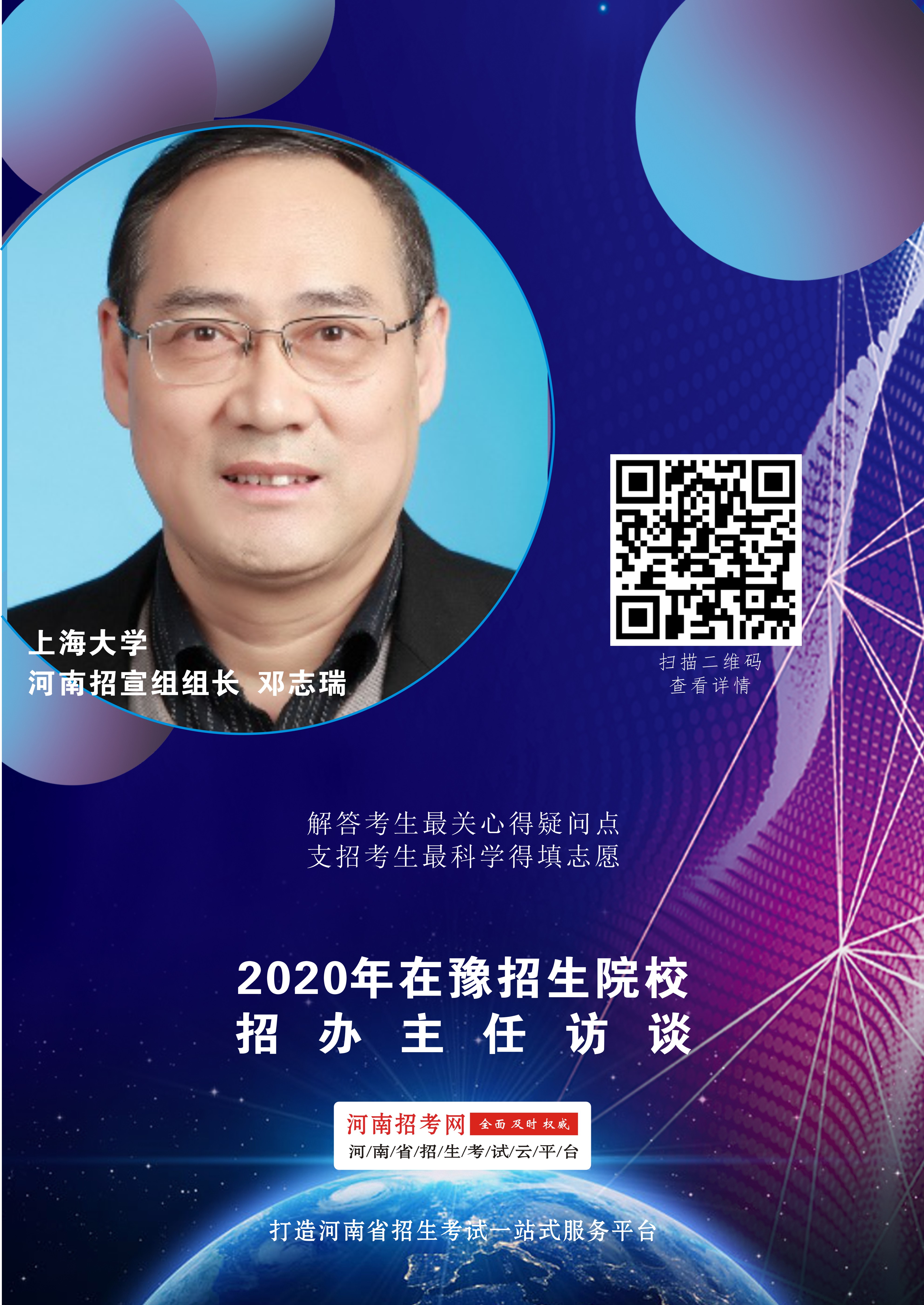 上海大学.jpg
