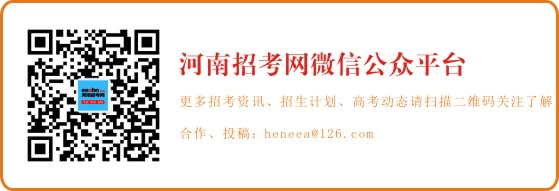 1594691542989631.jpg 文章底部图片.jpg