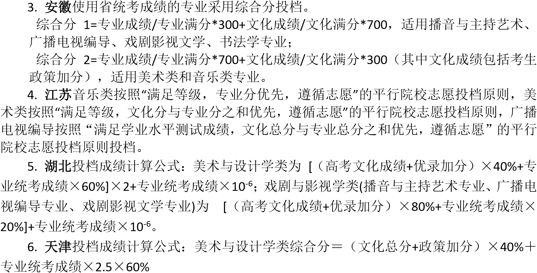 1640913400120022.png