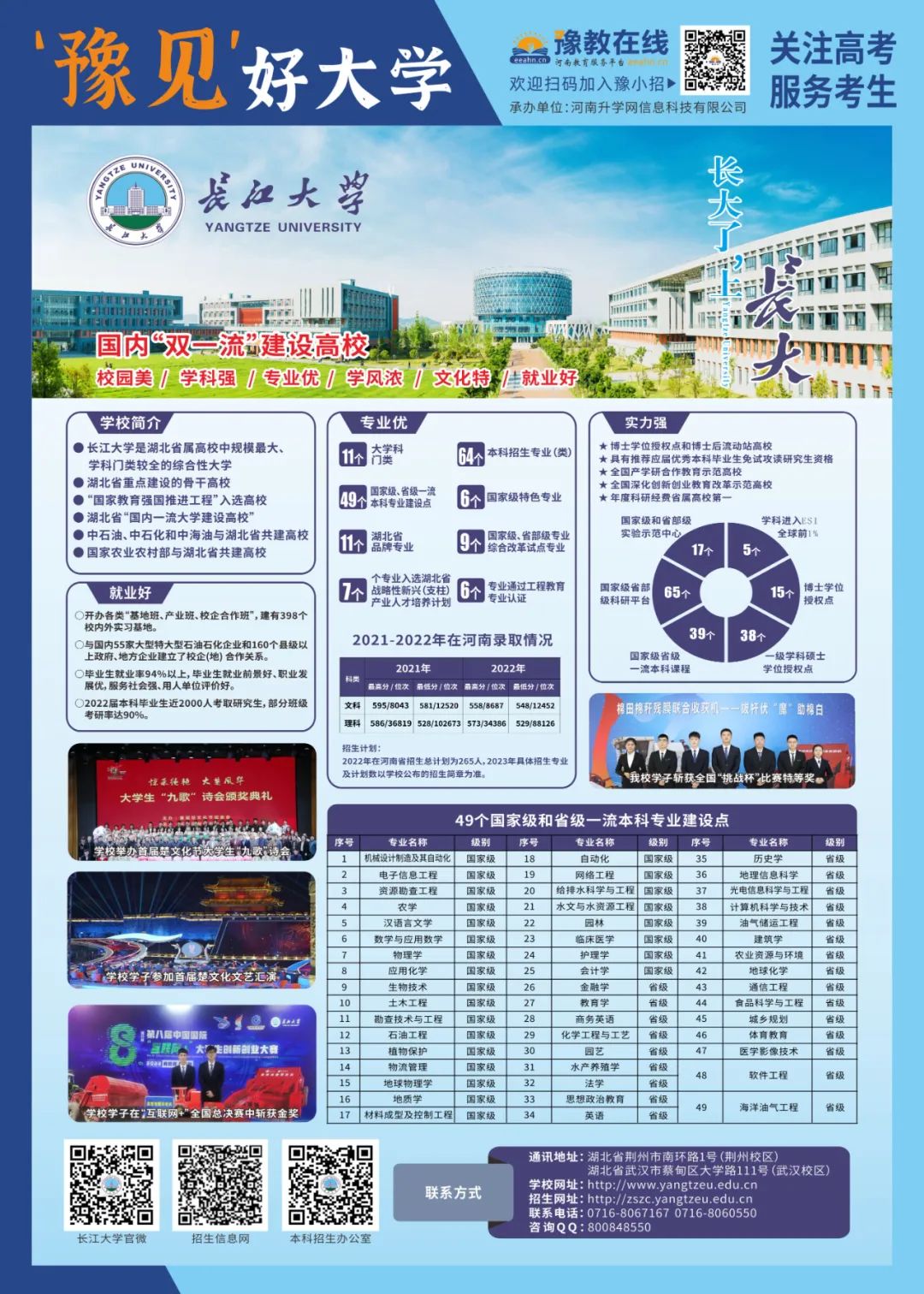 1685510772256073.jpg