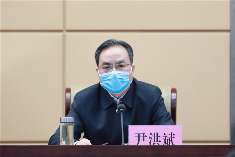 省政府副秘书长尹洪斌主持会议3_副本.png