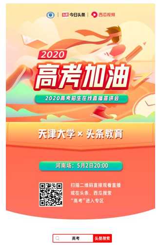 1588329605(1).png
