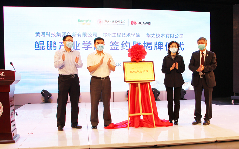 省教育厅副厅长刁玉华出席揭牌仪式_副本.jpg