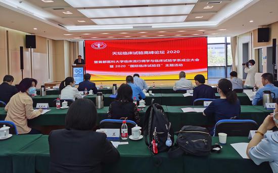 首都医科大学“迎新” 成立临床流行病学与临床试验学系