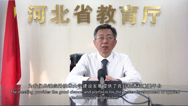新突破！河北工业大学与芬兰两高校开启全面战略合作