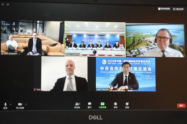 新突破！河北工业大学与芬兰两高校开启全面战略合作