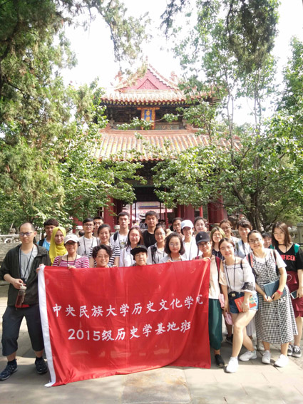 山东曲阜毕业实习