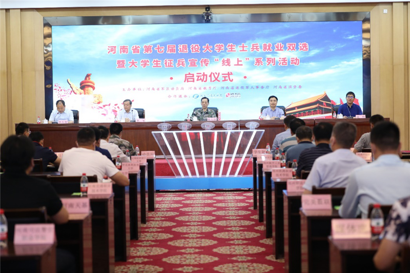 启动仪式现场1_副本.png