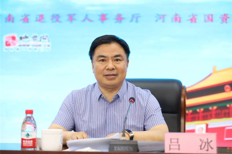 省教育厅二级巡视员吕冰讲话2_副本.png