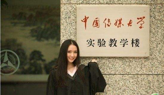 2020中国传媒类大学排名公布，中国传媒大学第一