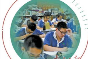 高考虽延期梦想不延时 冲刺期如何调整到最佳状态