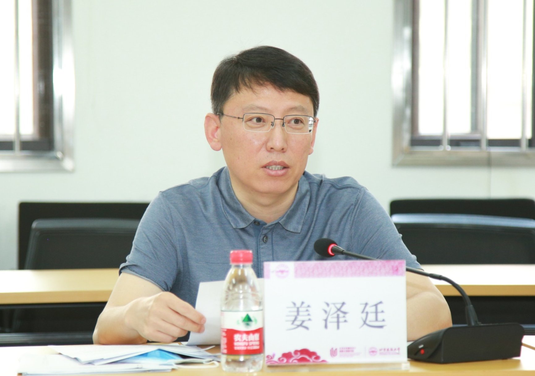 北京建筑大学城市经济与管理学院成立