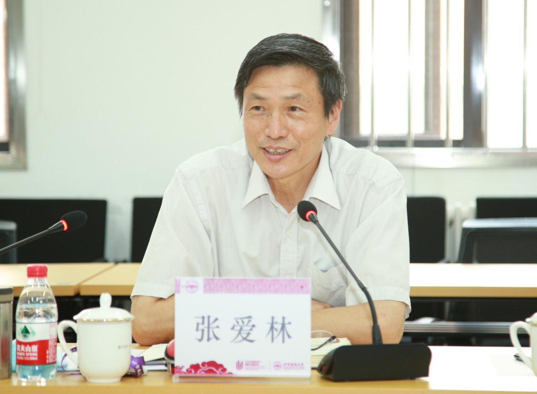 北京建筑大学城市经济与管理学院成立