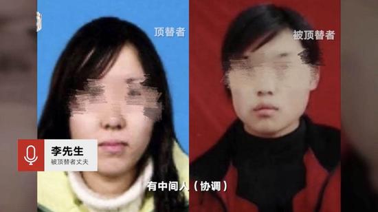 该如何救济被冒名顶替者的受教育权？