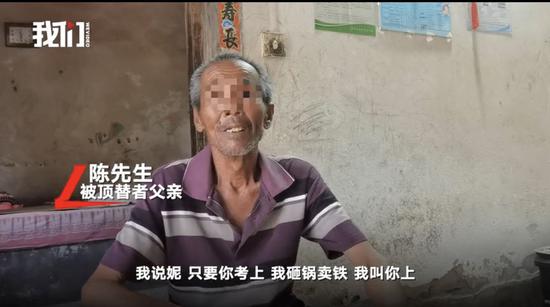 该如何救济被冒名顶替者的受教育权？