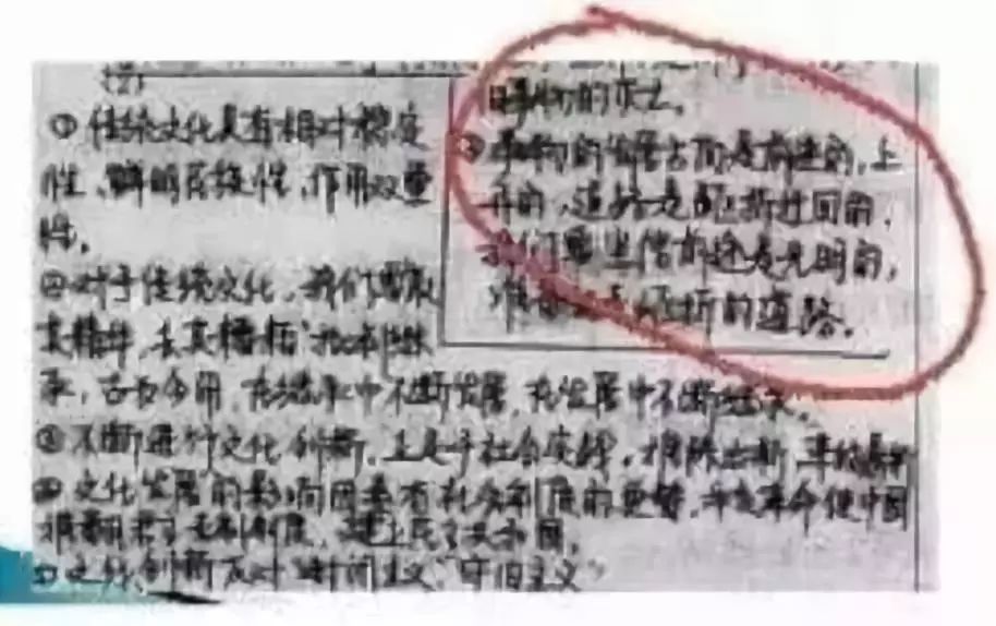 阅卷细节曝光，注意高考答题规范多得20分！