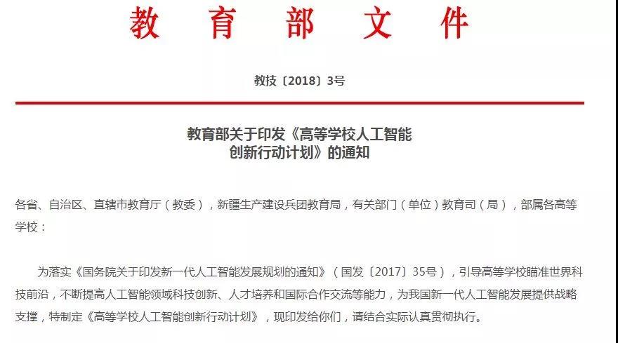 双一流学科VS国家重点学科，哪个更重要？