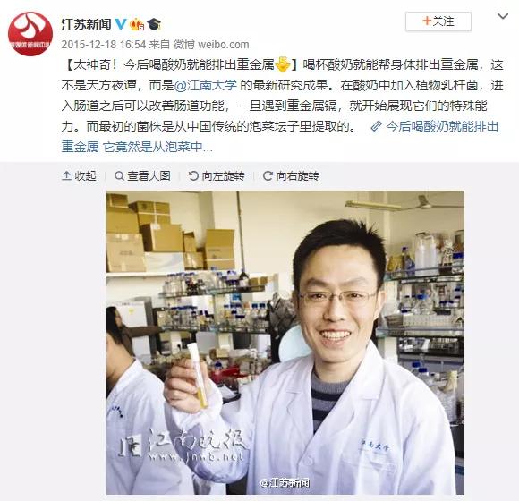 2020软科世界一流学科排名，中国有10个学科得世界第一