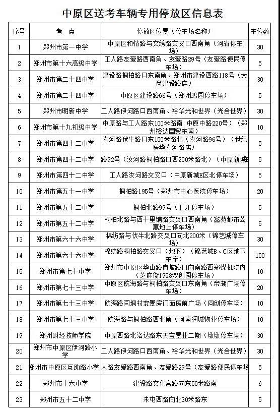 微信图片_20200704102431.jpg