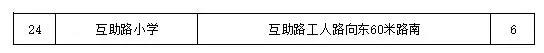 微信图片_20200704102614.jpg