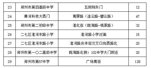 微信图片_20200704102658.jpg