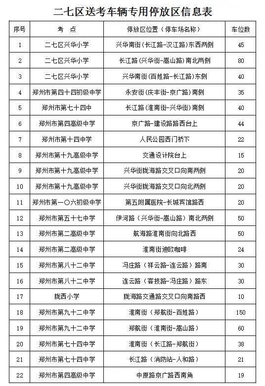微信图片_20200704102636.jpg