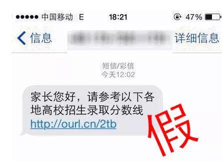 那些年，有关高考阅卷的所谓“内幕”，别再被骗了！ 