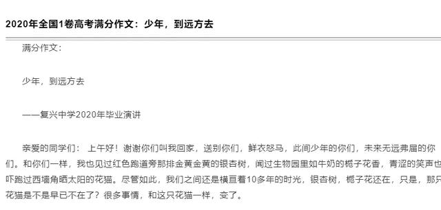 那些年，有关高考阅卷的所谓“内幕”，别再被骗了！ 