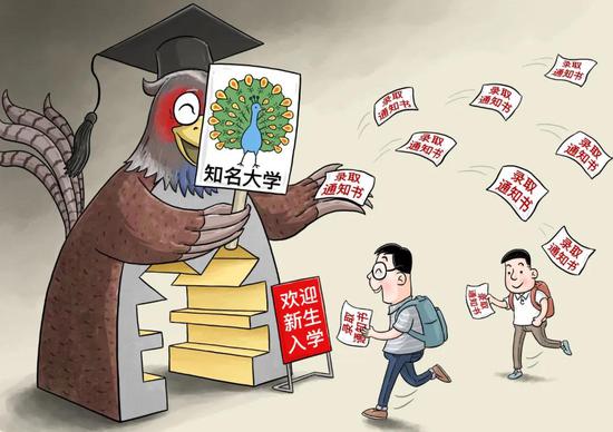 警惕警惕再警惕：这些大学，假的！