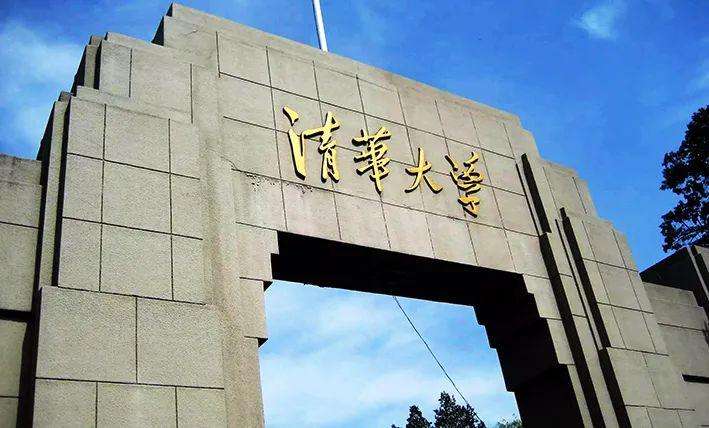 2020中国大学强基计划专业排名公布，北京大学化学等排名第一 