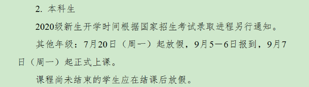1595233026250713.png