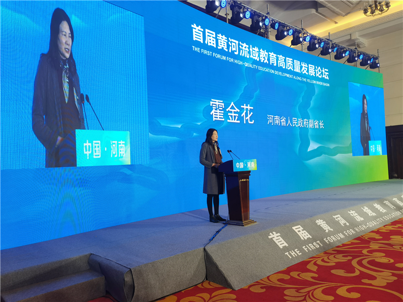 河南省人民政府副省长霍金花讲话.jpg