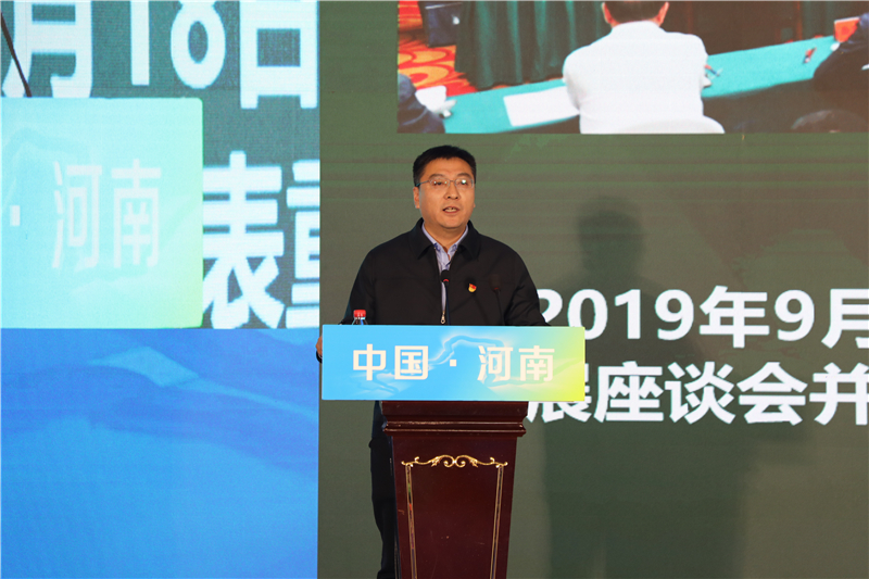 河南省发展和改革委员会副主任李迎伟作报告.jpg