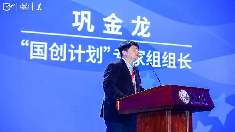 图4 巩金龙 年会总结.jpg