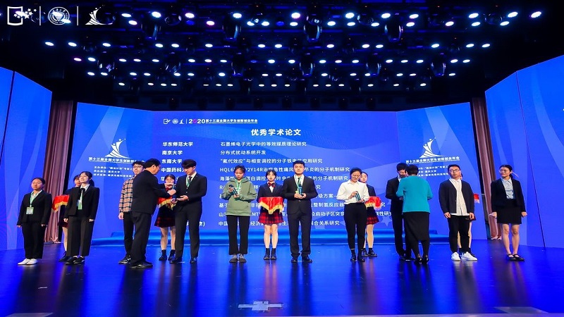 图5 年会颁奖典礼.jpg