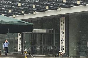 教育部：5年期间有3700多名大学生暂时休学创业