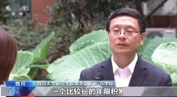 清退300多名研究生,高校回应!有人读了18年……