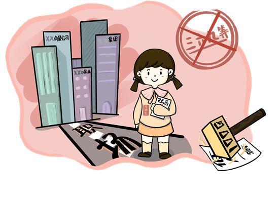 “双高”建设归根到底 要让学生有获得感