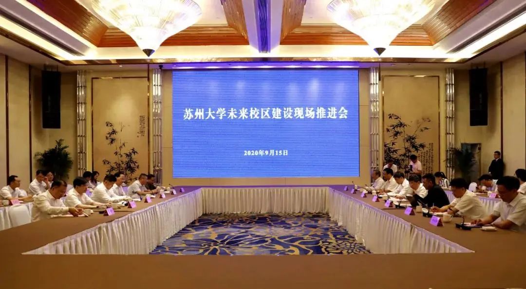 2020软科中国大学排名：长三角及华南地区高校排名 
