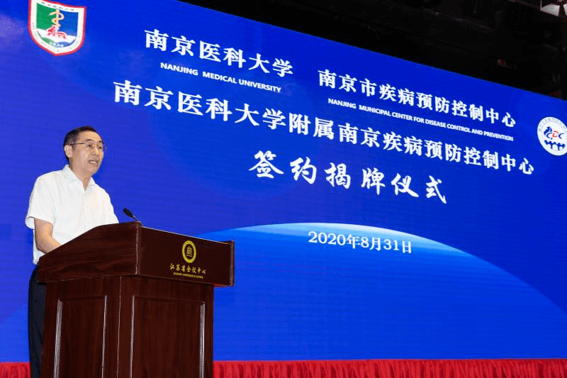2020软科中国大学排名：长三角及华南地区高校排名 