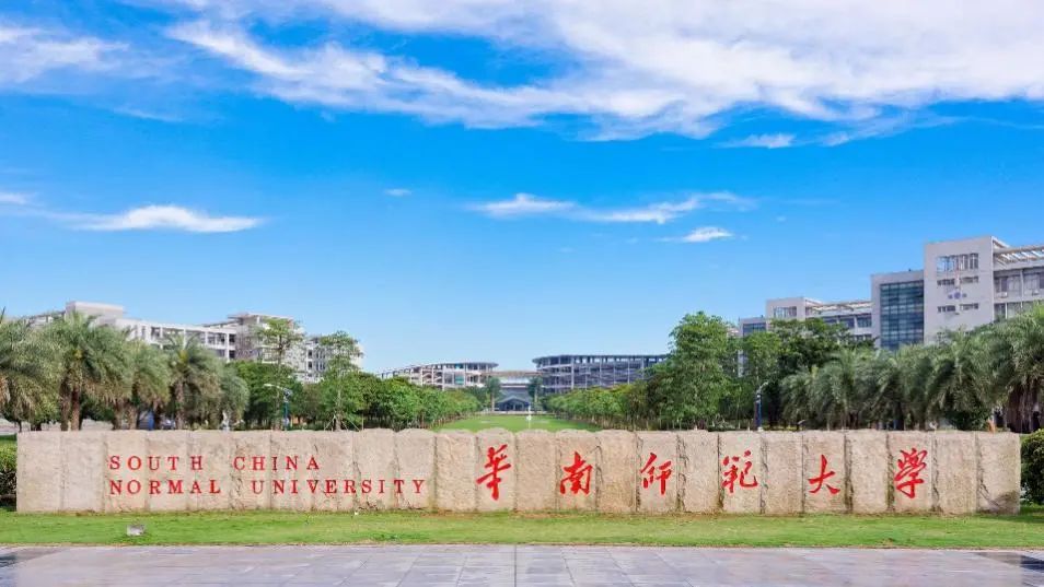 2020软科中国大学排名：长三角及华南地区高校排名 