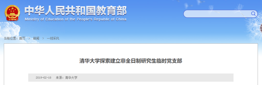 高校缩招、社会不认，这群处于鄙视链底端的研究生太难了 