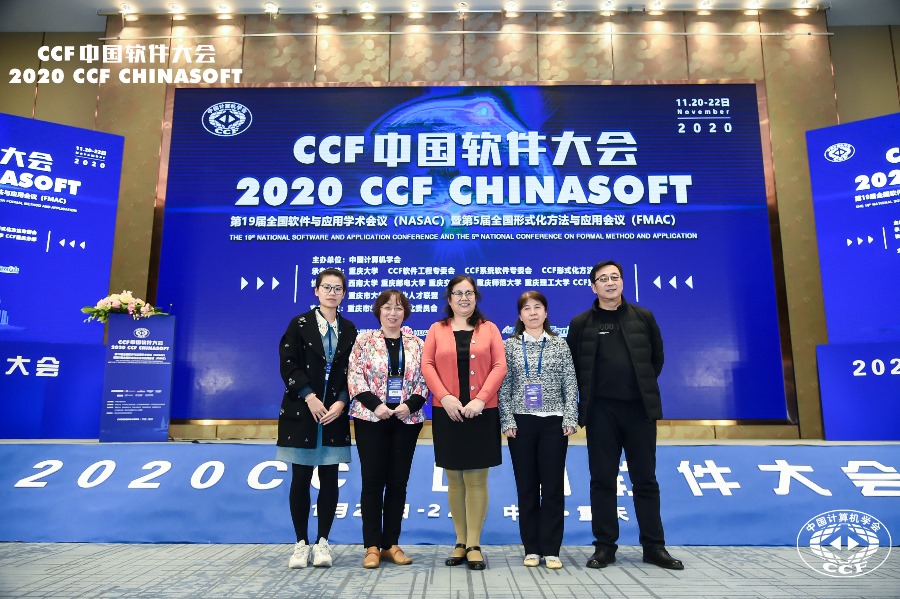 太原理工大学软件学院代表队获“2020全国高校绿色计算大赛“一等奖