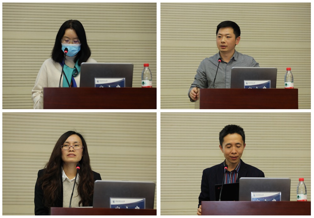 中央财经大学召开本科教学改革与创新工作会