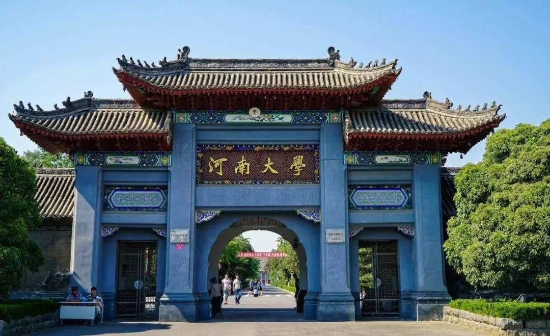 25所发展飞快的大学，错过“211”却赶上“双一流”！
