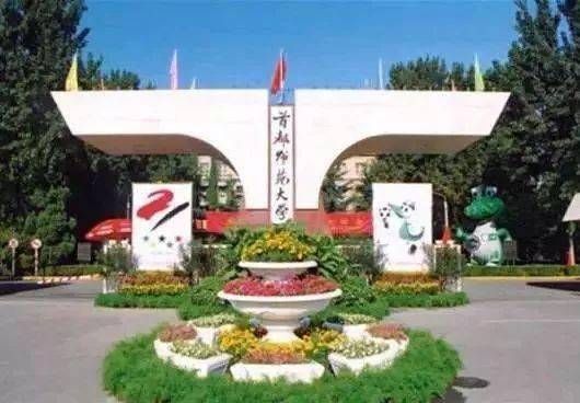 25所发展飞快的大学，错过“211”却赶上“双一流”！